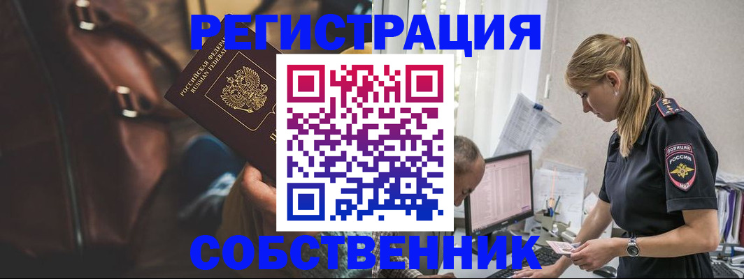 форма 3 в Элисте